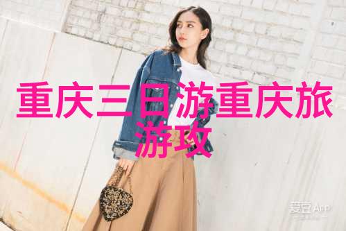 在大连自驾游需要注意哪些事项呢