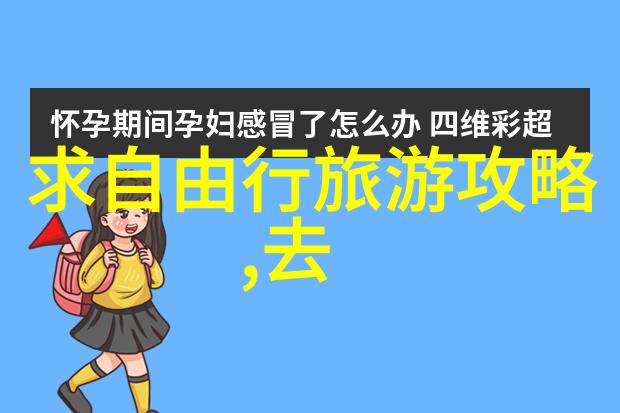 野外生存技巧你准备好了吗