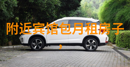 武夷山秋色天堂探索国内旅游线路的绝佳之选