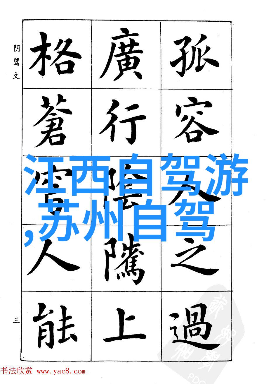 湖南旅游网官方网站-探索湘味湖南旅游网官方网站指南