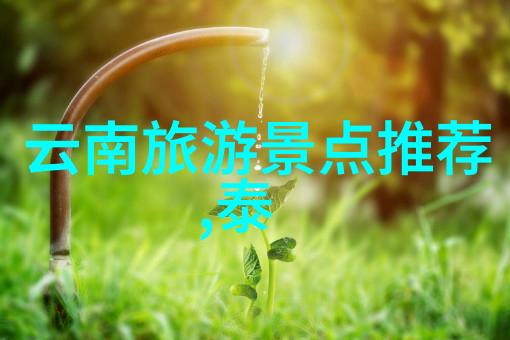 绝云缥缈武当山的遥远呼唤