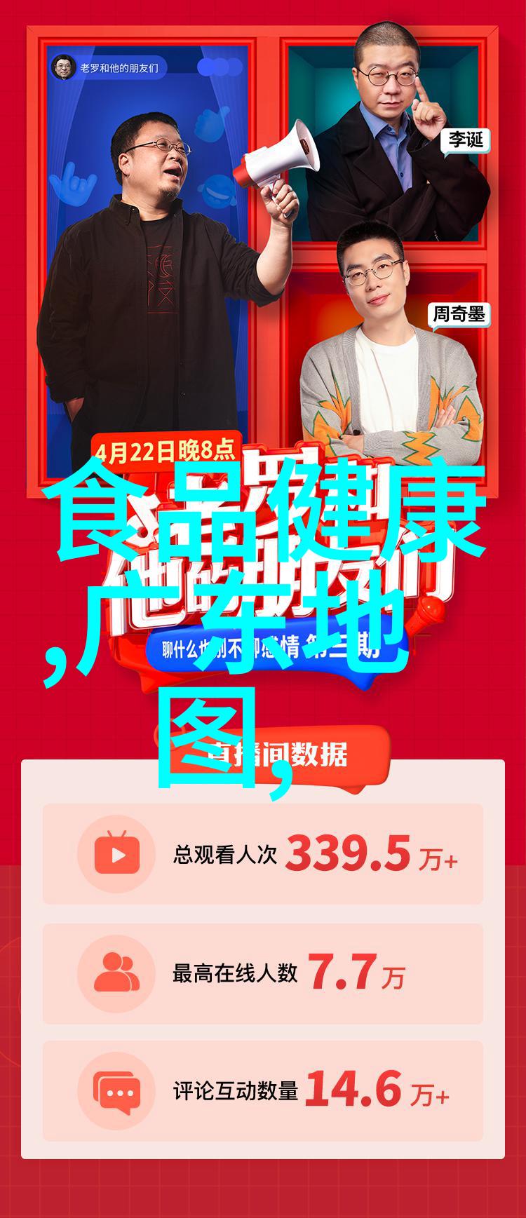 探索初二的校园奇遇