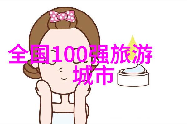 广州旅游攻略自由行风情内蒙古必去秘境探索