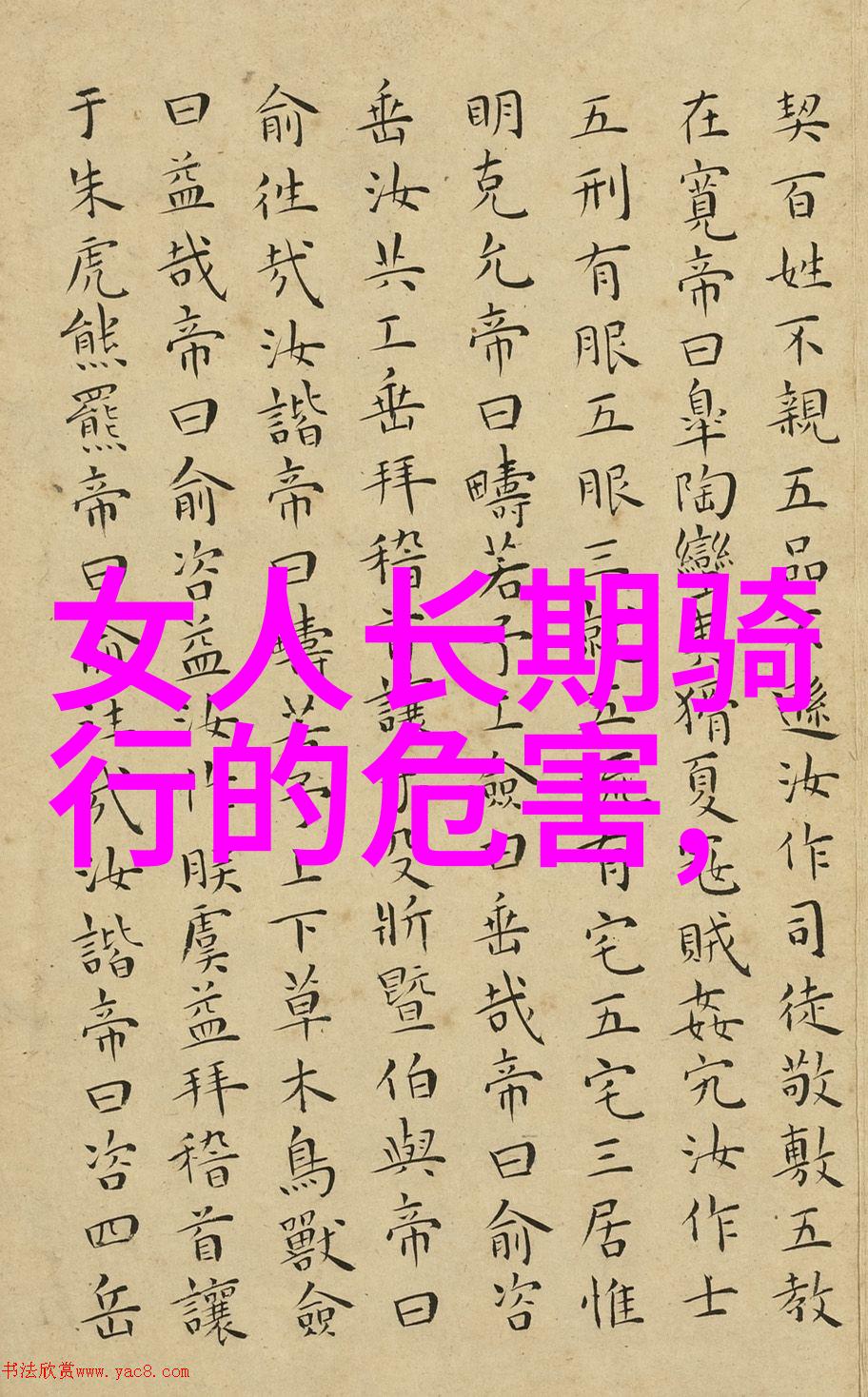 探秘2021年旅游热点全球最佳目的地与趋势