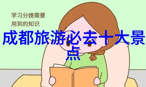 徒步旅行VS自行车旅行对于时间有限的人来说选择哪个方式更实用呢