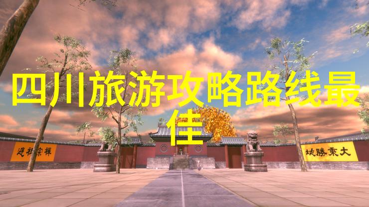 河南探险路线推荐探索未知的野生动物世界