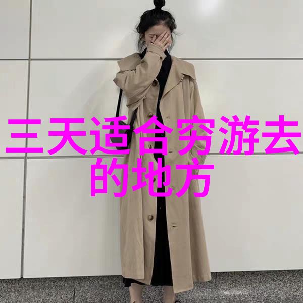 追逐东山岛的晨曦探索那片充满诗意的遥远天地