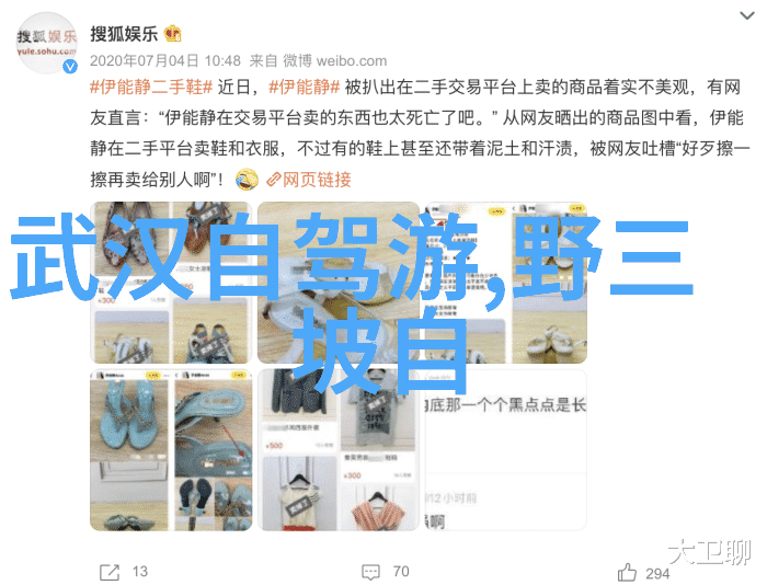 夏绘东北旖旎绿意与炎炎阳光的交响曲
