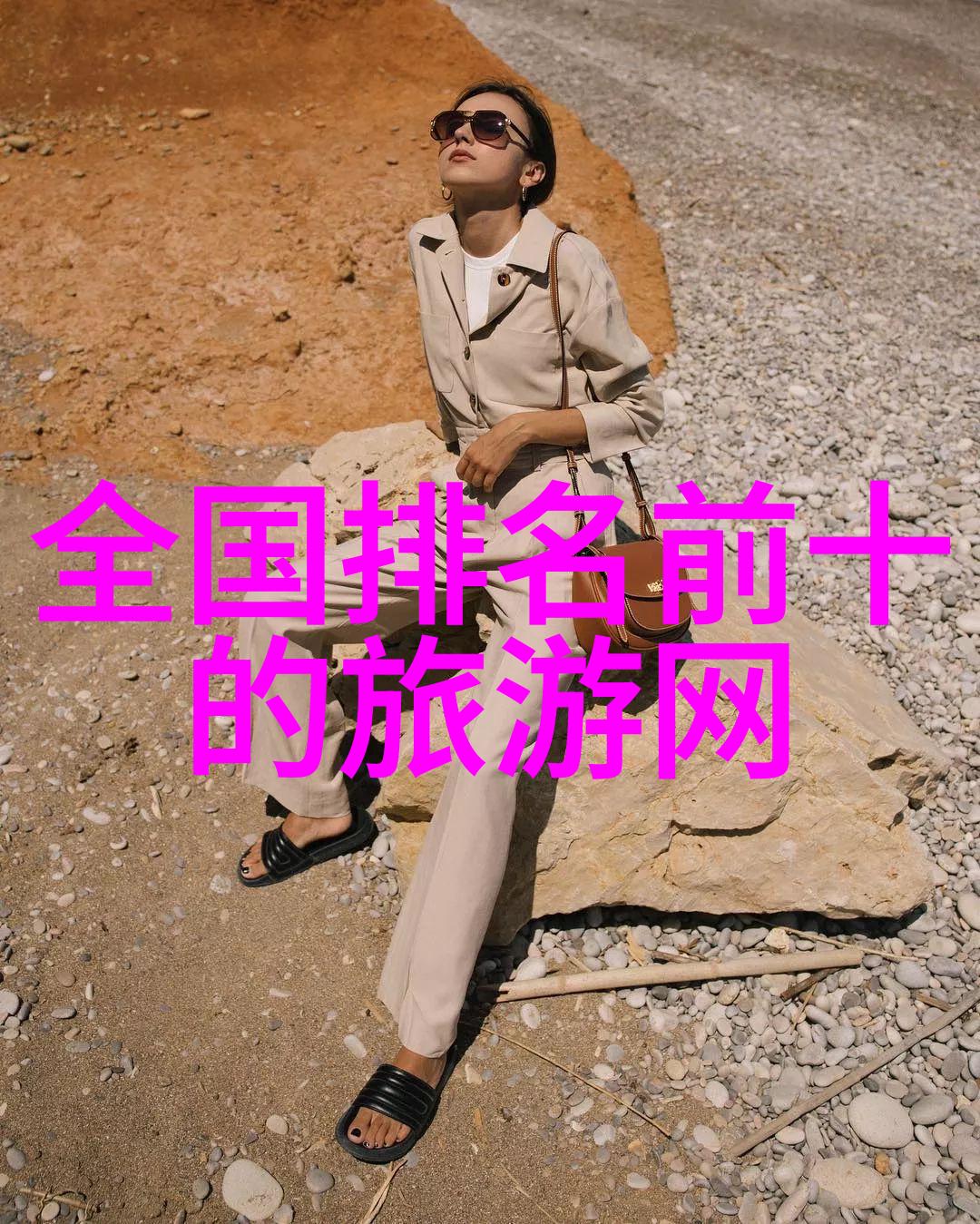 野三坡自驾游攻略-探索云南美丽边陲野三坡自驾游必备指南