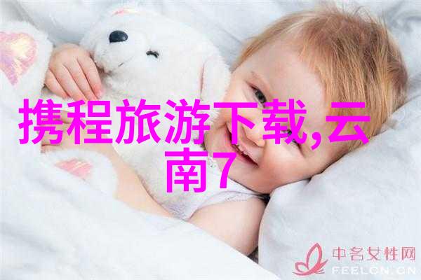 探秘奇妙世界四年级的远足冒险记