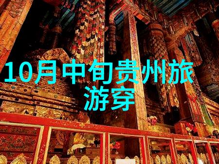 北京谷山村景区门票价格及景区地址和交通指南张家界旅游攻略自由行攻略