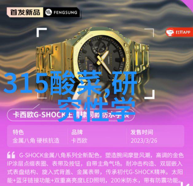 探索无限风景自驾游网站助你开启旅途新篇章