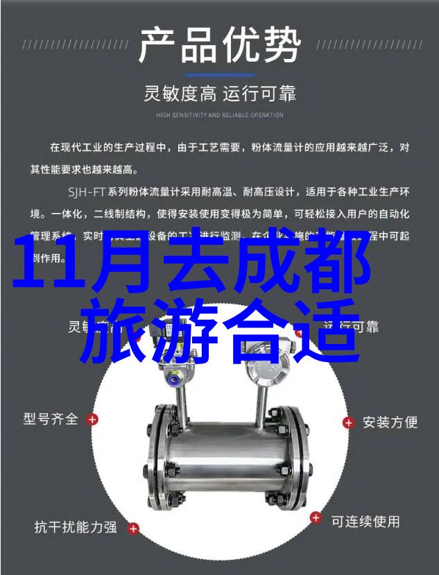 驴友探秘揭秘驴友旅游官网的独特旅行体验