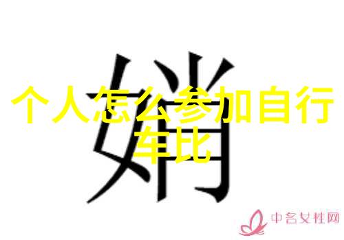 旅游新闻头条最新消息今天我去哪儿发现了一个让人惊叹的秘境