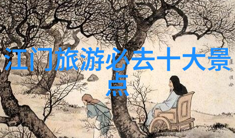 黄果树瀑布之旅体验贵州大美