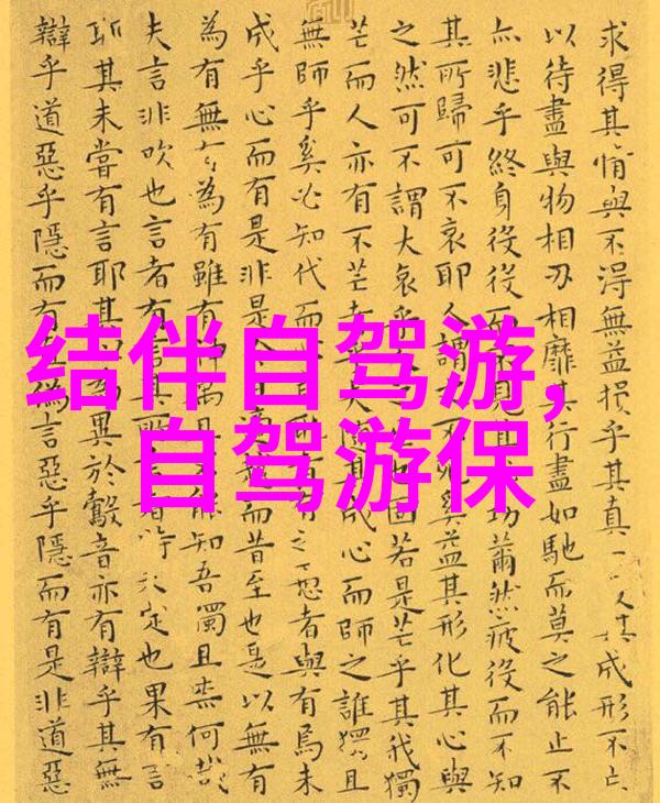 东北夏日游8月的秘密宝地