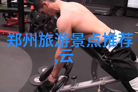 在中国什么是最佳的徒步旅行地点