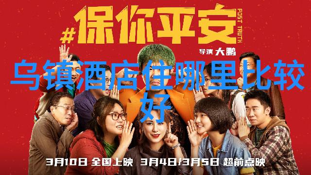 西安旅游集团旗下酒店有哪些它拥抱着丰富的酒店住宿选择宛如一幅色彩斑斓的画卷让人在其中寻觅不尽