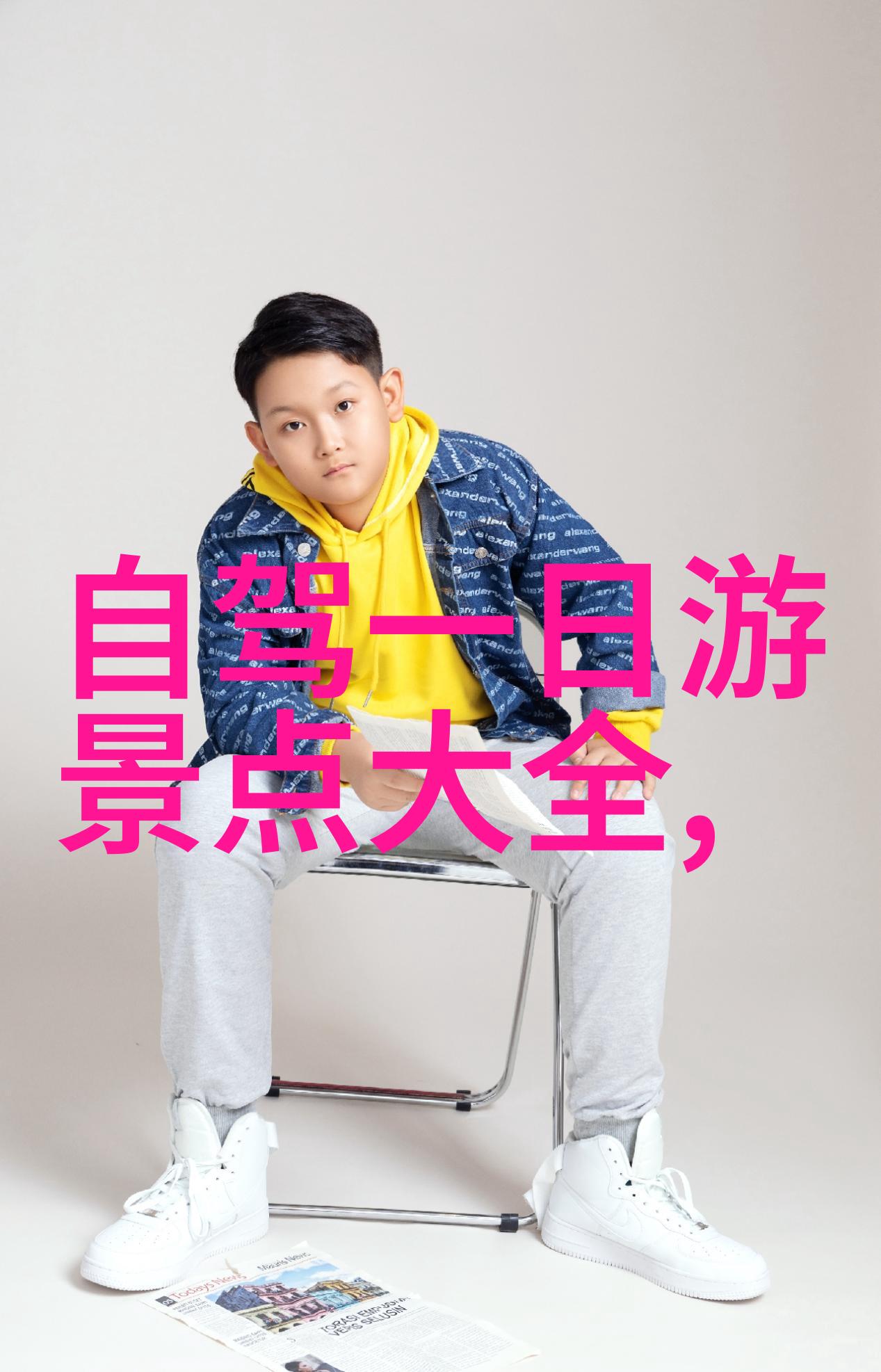 九月最美之地全球最佳旅游目的地排行榜