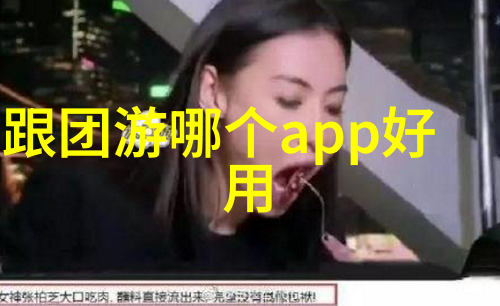 出国旅行国际旅游