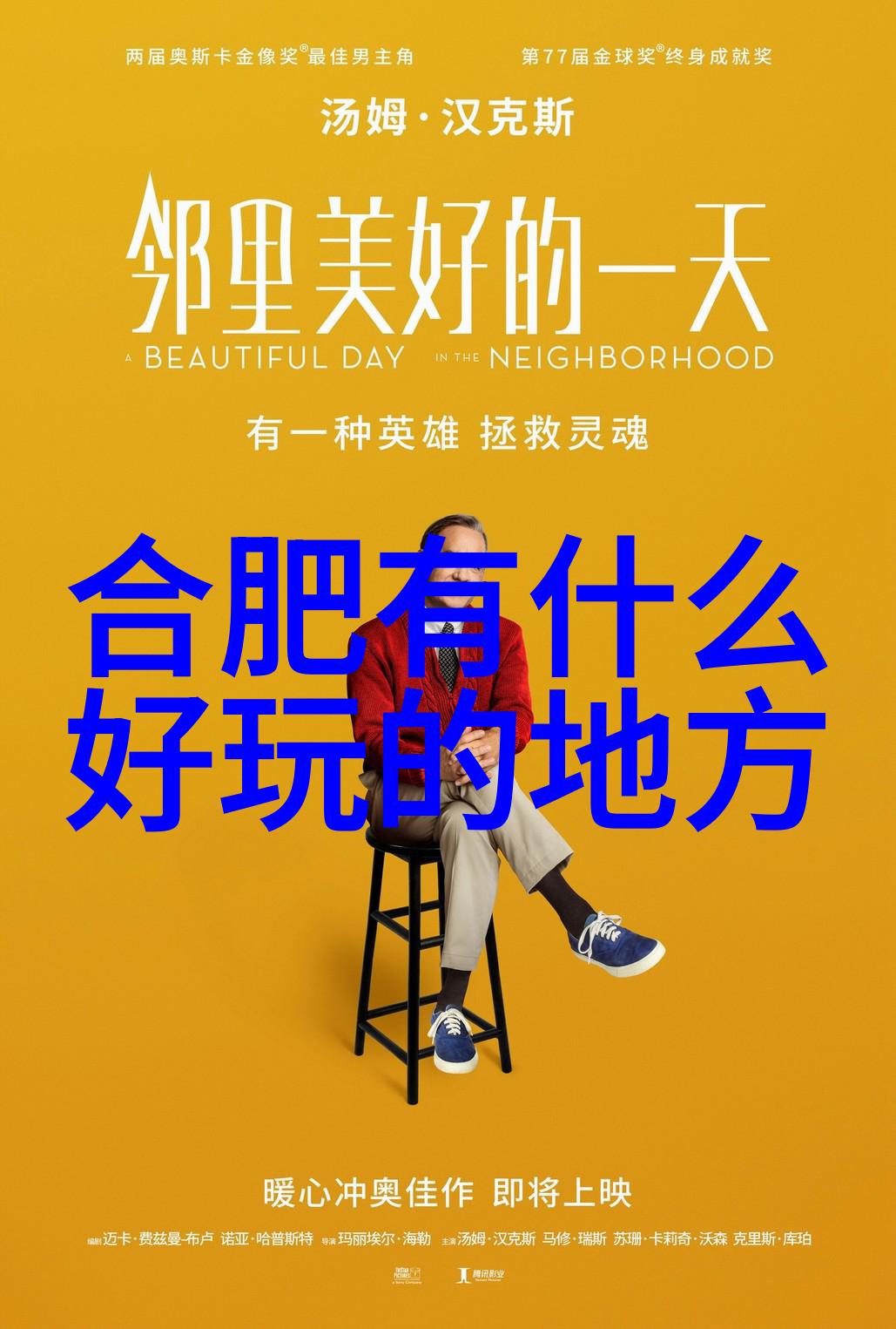 探索自然的乐趣幼儿园集体户外活动精选