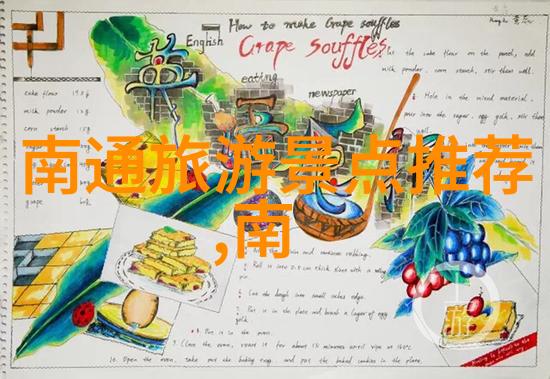 新疆风情探秘丝绸之路星空下的戈壁滩与独特文化的旅游攻略