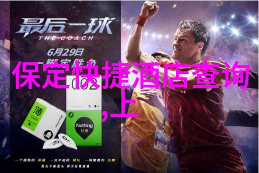 中国自驾游热门目的地探索中国美丽角落