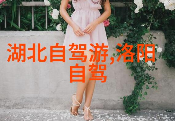 浙江美景探秘西湖普陀山和杭州宋城古典韵味与自然之美的完美融合