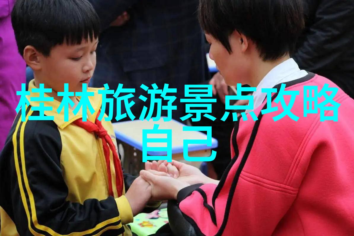 黄果树的大舞台野生动植物多样性的展现