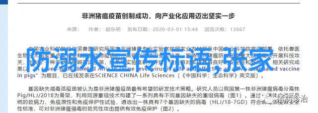 2021年旅游热点新闻-逆境中的旅行探索疫情下世界各地的旅游新趋势