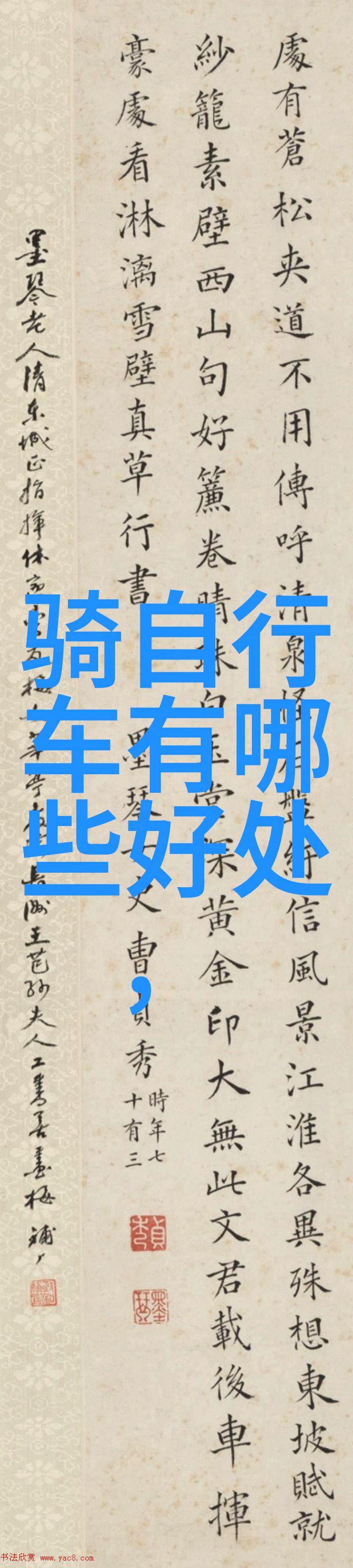 精彩互动线路图解密每一个角落的故事