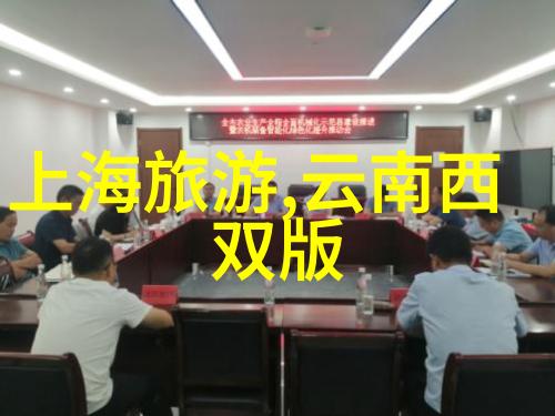 山东自由行最佳旅游路线 - 青岛海岸线漫步济南泉城探秘完美的山东自由行之旅
