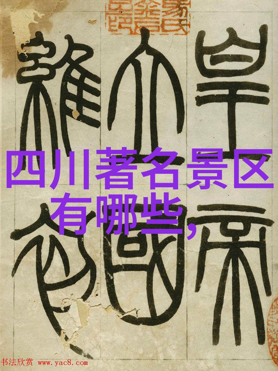 八面山房车酒店我在这座四季更换壮观景致的山房里住过一次不一样的旅行体验