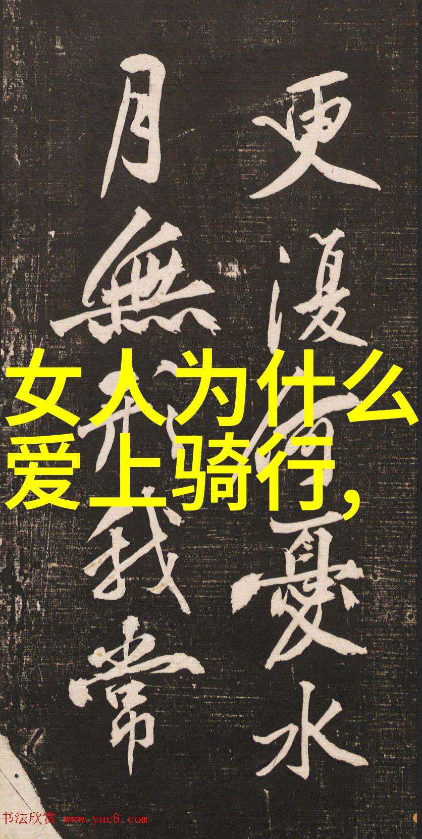 当着全班的面做到高C-在众目睽睽下实现学术突破我的高分之路