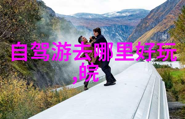 北京旅游攻略详解北京必游景点行程规划最佳时间住宿建议