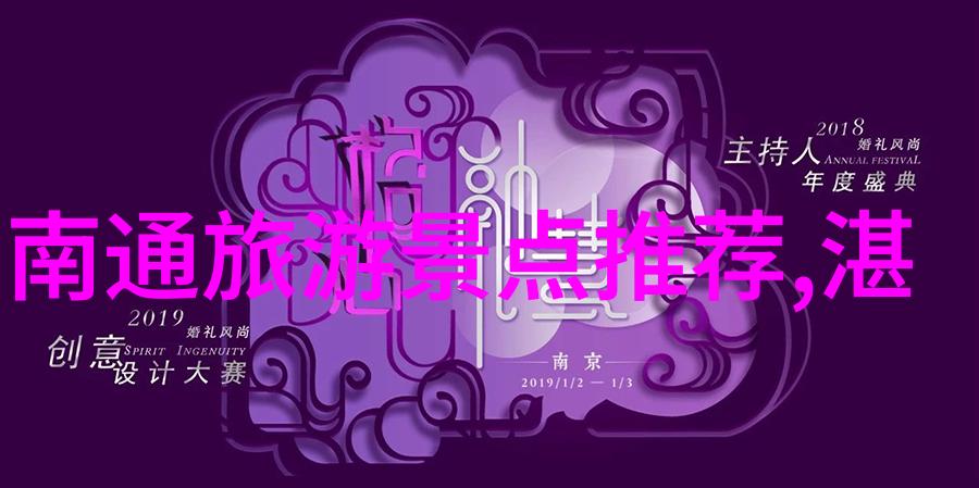 酒店团建活动策划方案案例精彩体验与有效沟通