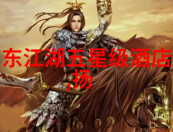探秘迷雾古镇一段意外的旅程