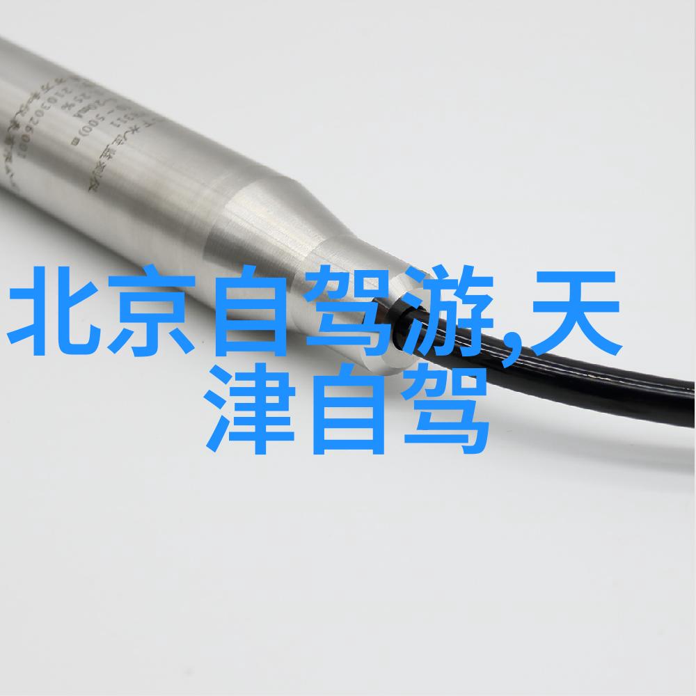 全球迷你乐园揭秘世界十大海岛旅游胜地