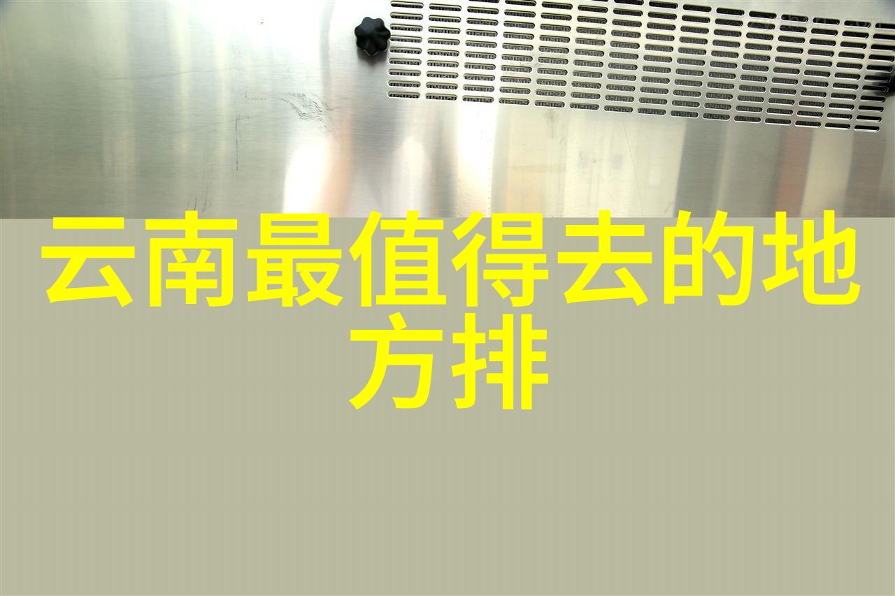 九华山旅游住宿九华山度假村云游仙境酒店青莲居住宿