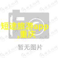 公园中的刺激游乐设备如极速赛车过山车旋转木马吸引人