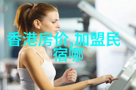 公司旅游团建活动方案-增强团队协作力的探索之旅