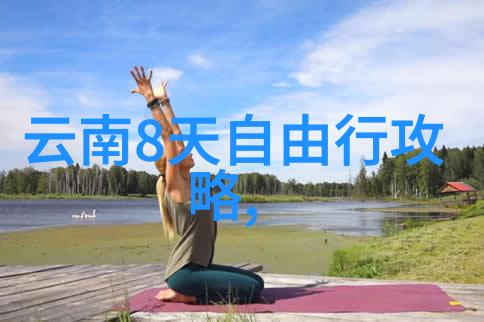 泰山在哪-寻找地球之巅的秘密所在地