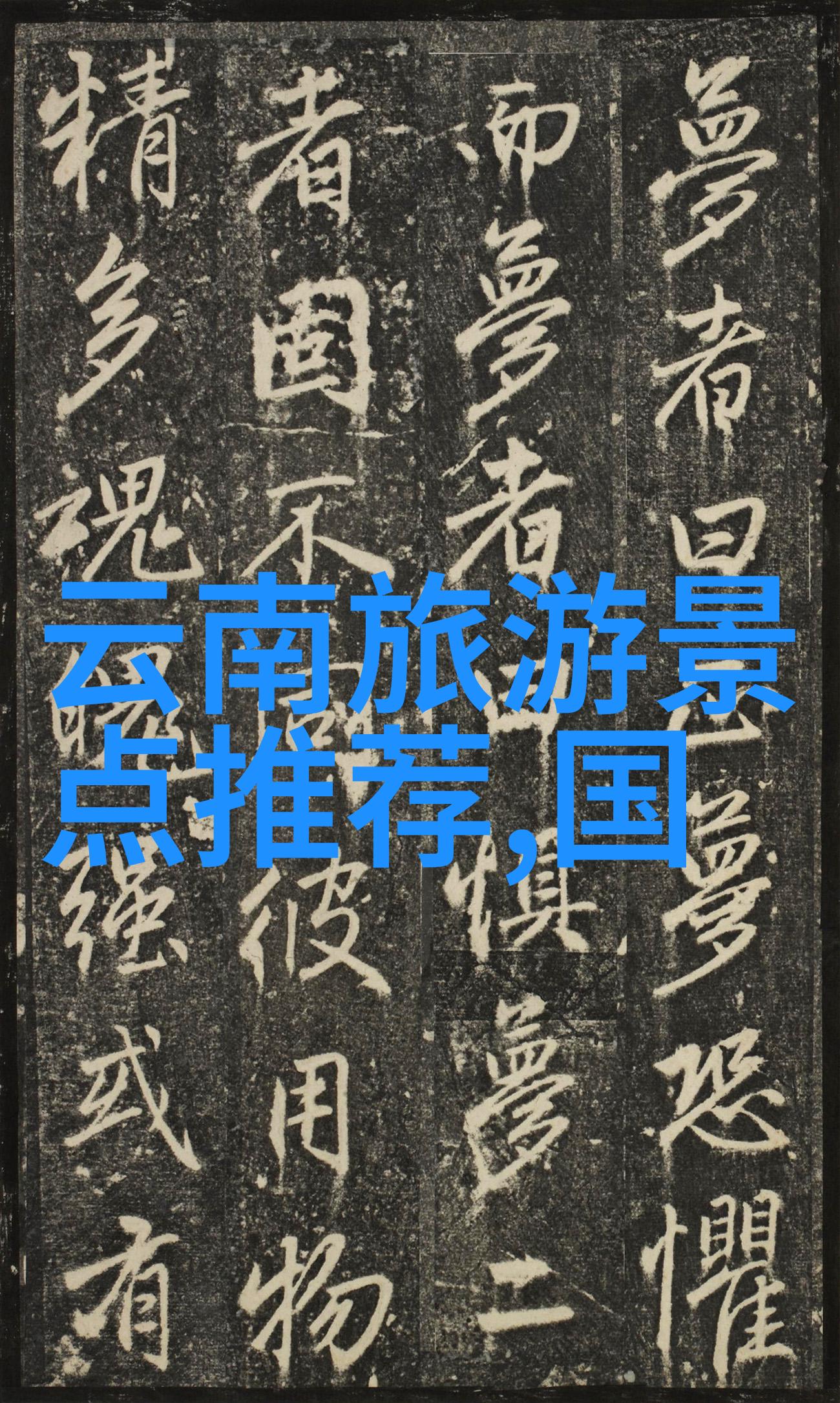 扬州古城漫步揭秘丝绸之巷与千年文化遗迹