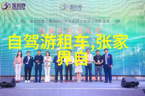 云南梦游金钱与风景的反差游戏