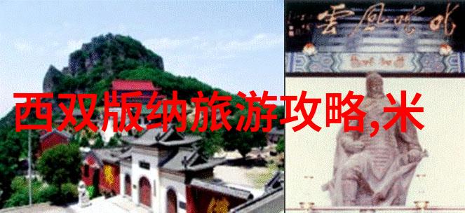 女性独立旅行的理想目的地女士独游天堂
