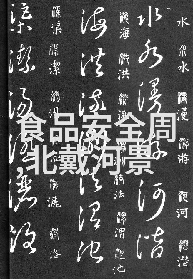 骑行必备装备与技巧