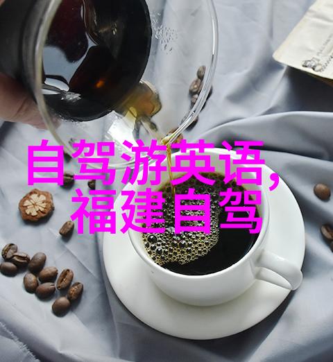 岁末风云全球游人趋之若鹜的神秘景点