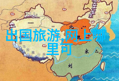 中国最大的自行车骑行论坛共享爱好探索无限道路