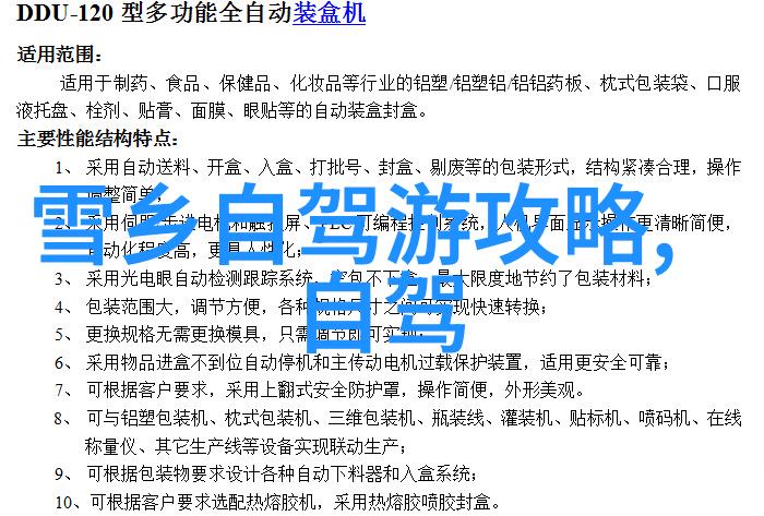 捷安特车队揭秘环瑞士赛强手21速24速27速30速谁将领跑