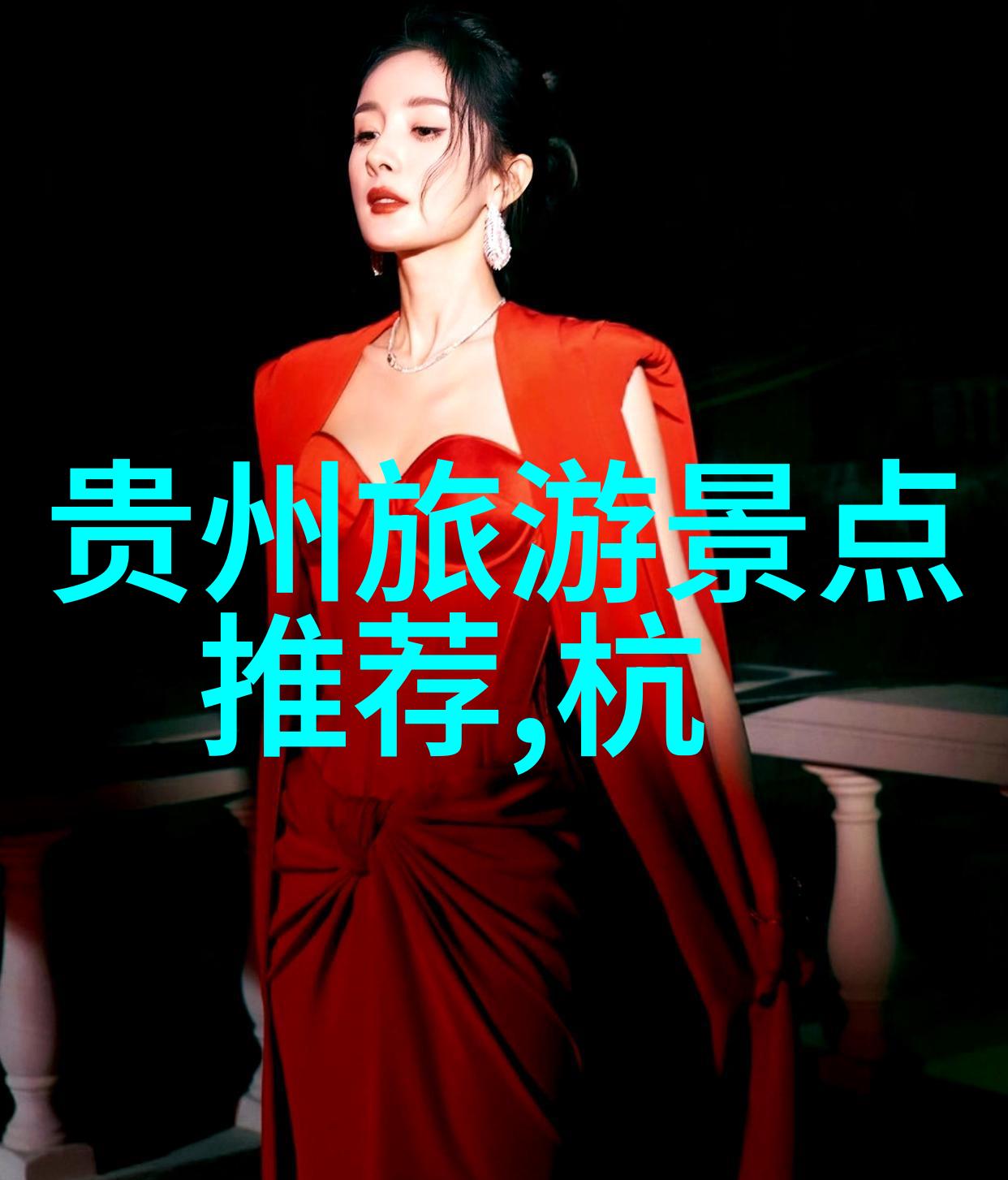 烟台旅游攻略必去景点 - 温泉海岸芝罘古城与龙口港的奇遇